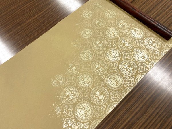 画像9: 新鳥 具引 金型打 焦茶 半切 (9)