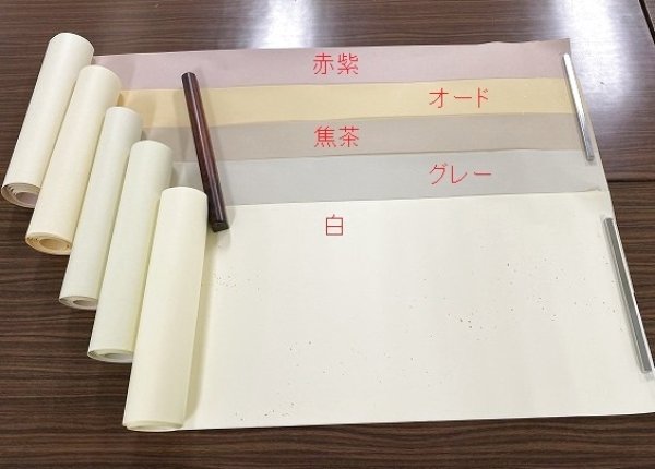 画像7: 新鳥具引金銀砂子布目入　白　1尺×6尺　（10枚入） (7)