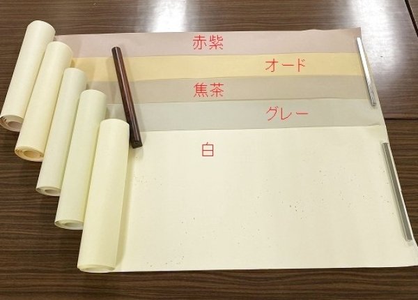 画像4: 新鳥具引金銀砂子布目入　白　1尺×6尺　（10枚入） (4)