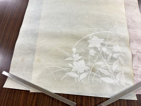 画像7: 【40%OFF】桔梗 半切 (1箱5枚入) (1) ※注記あり (7)