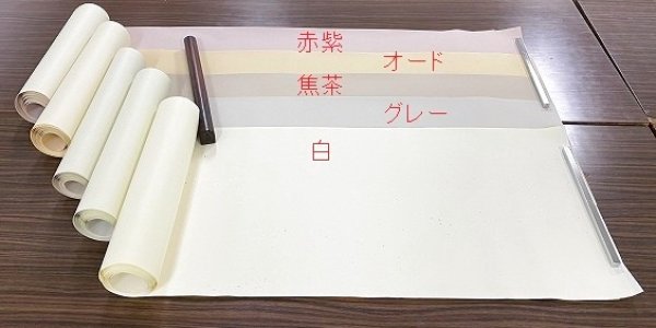 画像8: 新鳥具引金銀砂子布目入　白　1尺×6尺　（10枚入） (8)