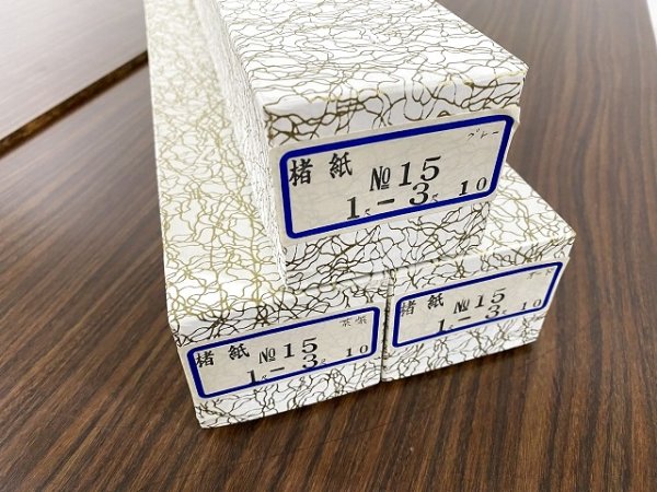 画像6: 楮紙No.15　オード　1尺×3尺　（10枚入） (6)