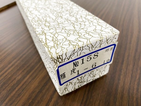 画像6: 雁皮No.158 柿茶 1尺×6尺 (10枚入) (6)