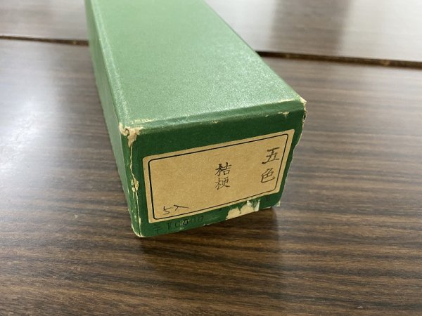 画像10: 【40%OFF】桔梗 半切 (1箱5枚入) (1) ※注記あり (10)
