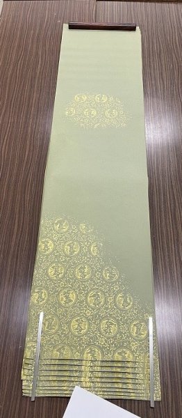 画像2: 新鳥　具引　金型打　濃ウグイス　半切 (2)