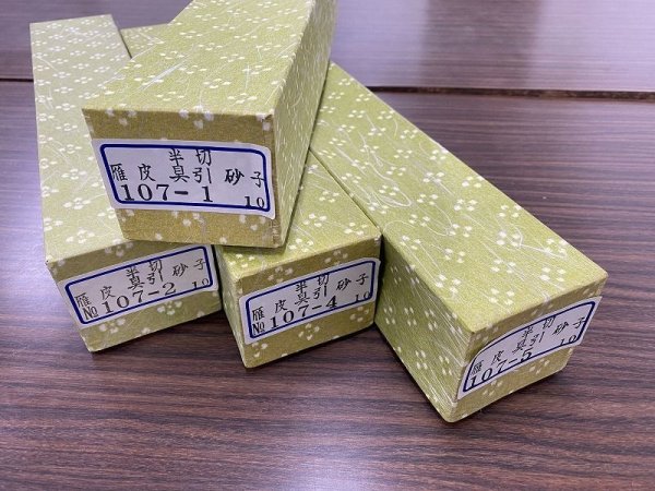 画像5: 雁皮　具引砂子　No.107-2　半切 (5)