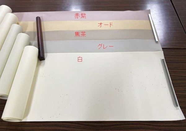 画像5: 新鳥具引金銀砂子布目入　オード　1尺×6尺　（10枚入） (5)