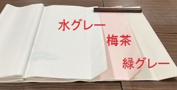 画像9: 野菊横裾型打具引砂子切箔布目入　緑グレー　2尺×6尺　（5枚） (9)