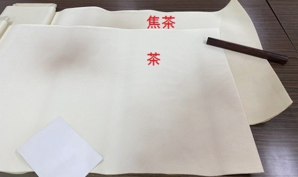 画像5: 新鳥具引砂子布目入全体ボカシ　焦茶　2尺×6尺　（5枚） (5)