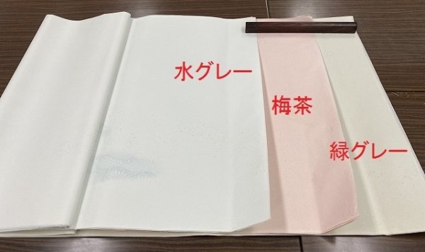 画像7: 野菊横裾型打具引砂子切箔布目入　緑グレー　2尺×6尺　（5枚） (7)