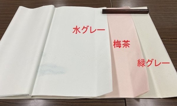 画像9: 野菊横裾型打具引砂子切箔布目入　水グレー　2尺×6尺　（5枚） (9)