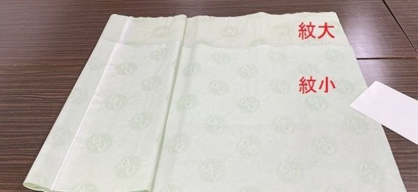 画像2: 瓦当紋　同色紋型打　紋小　白緑　1.75尺×7.5尺 (2)