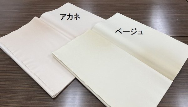 画像5: 玉椿No.209　全体ボカシ　アカネ　1.75尺×7.5尺 (5)