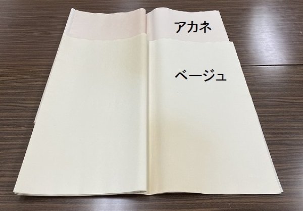 画像2: 玉椿No.202　全体ボカシ　ベージュ　1.75尺×7.5尺 (2)