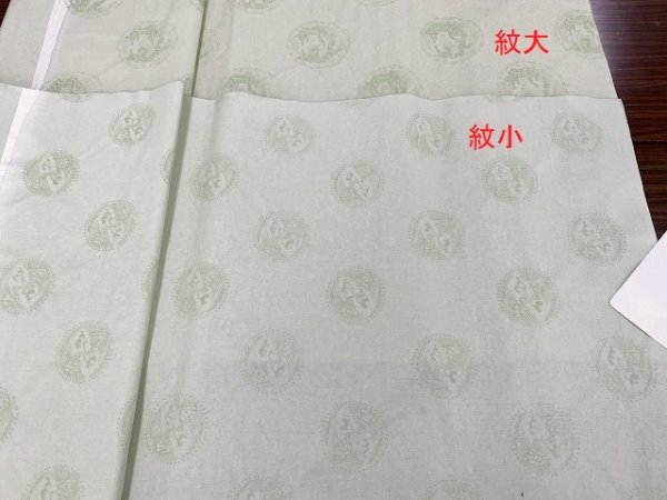 画像3: 瓦当紋　同色紋型打　紋小　白緑　1.75尺×7.5尺 (3)