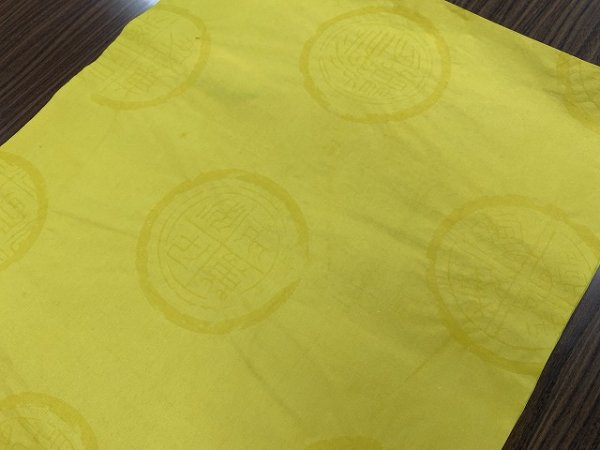 画像2: 瓦当紋同色No.118　黄金色　1.75尺×7.5尺 (2)