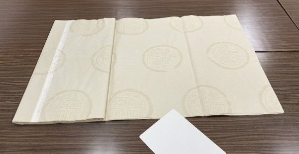 画像2: 瓦当紋同色No.118 薄渋焦茶 1.75尺×7.5尺 (2)