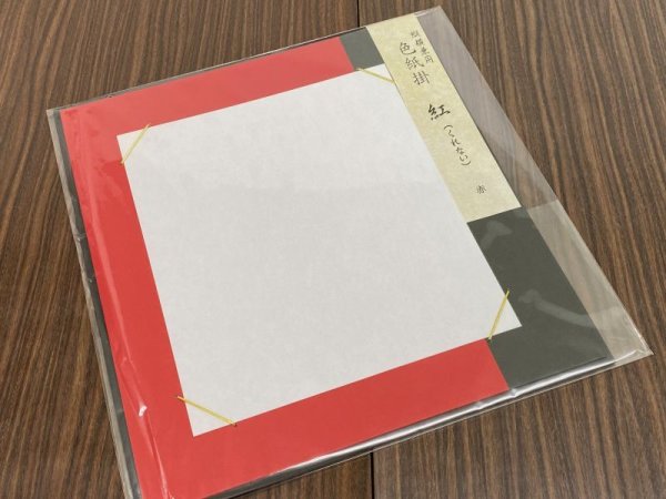 画像5: 縦横兼用色紙掛 (5)