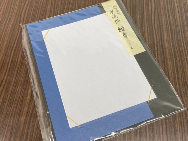 画像3: 縦横兼用半紙掛 (3)