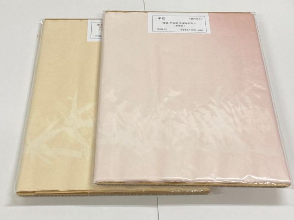 画像4: 楮紙　竹柄胡粉打　焦茶　半切　（10枚入） (4)