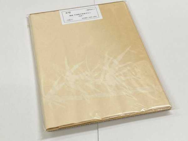 画像3: 楮紙　竹柄胡粉打　焦茶　半切　（10枚入） (3)