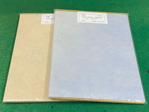 画像2: 金紋打三色ボカシ金銀砂子振　グレー系　半切 (2)