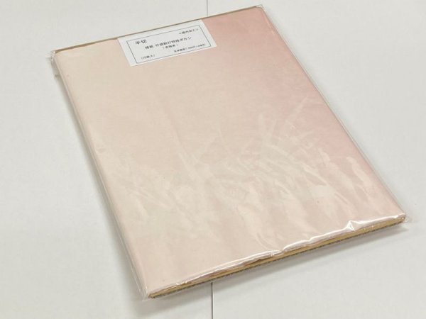 画像3: 楮紙　竹柄胡粉打　赤梅茶　半切 (3)