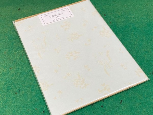 画像2: 紅草柄型打　水色　半切　（10枚入） (2)