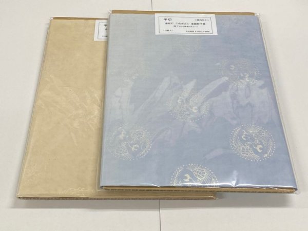 画像10: 金紋打三色ボカシ金銀砂子振　グレー系　半切 (10)