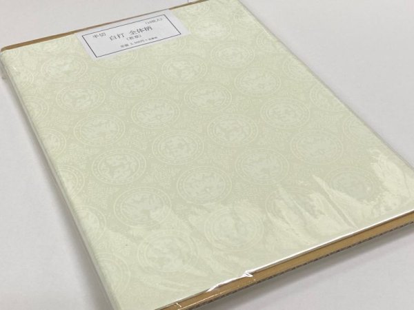 画像3: 若草色　白打　全体柄　半切　（10枚入） (3)