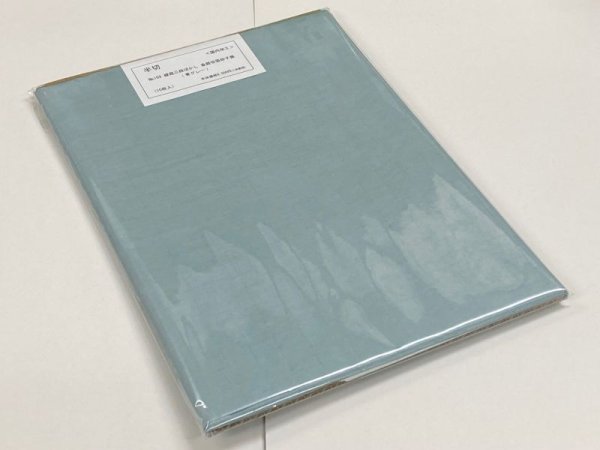 画像3: No.169縦裾三段ボカシ金銀砂子切箔　青グレー　半切 (3)