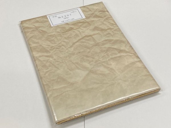 画像2: No.2207　茶色　半切　（10枚入） (2)