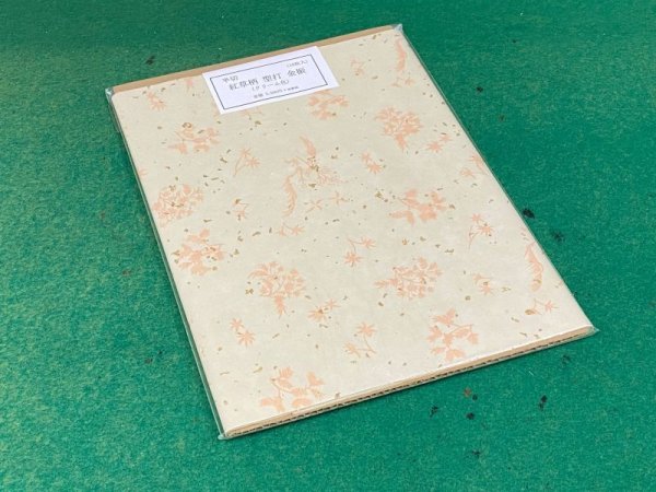 画像3: 紅草柄型打金振 クリーム色 半切 (10枚入) (3)