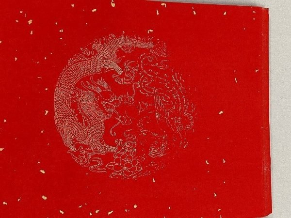 画像3: 万年紅　約17cm×68cm（50枚入） (3)