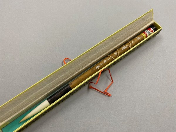 画像2: 古唐筆　精品　玉蘭蕊　【上海工芸製】 (2)