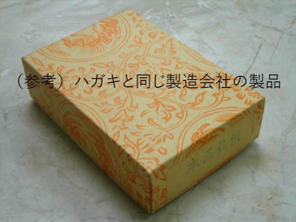 画像4: 短冊　特上本画仙　広幅　（50枚入） (4)