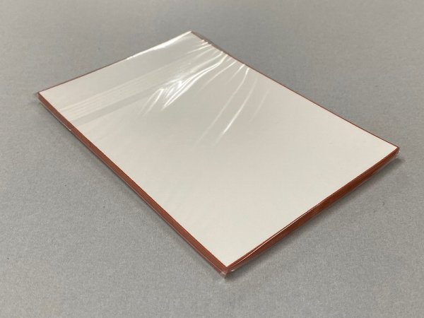 画像2: はがき　特上画仙　茶縁　（10枚入） (2)