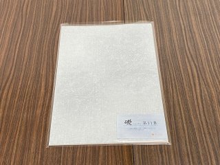 大阪天満の書道用品専門店 石村紙店