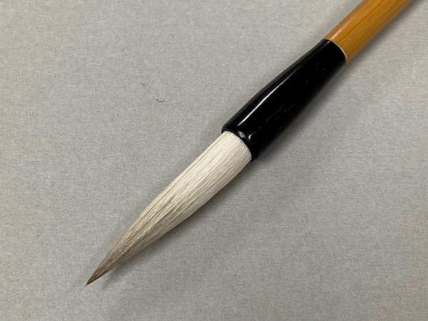 画像2: 筆　四号　鼬兼毫 (2)