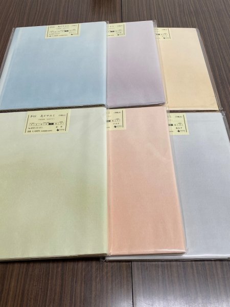 画像1: 花がすみII　No.400　手漉宣紙　全体ボカシ　半切　（10枚入） (1)
