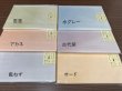 画像3: 花がすみII　No.400　手漉宣紙　全体ボカシ　半切　（10枚入） (3)