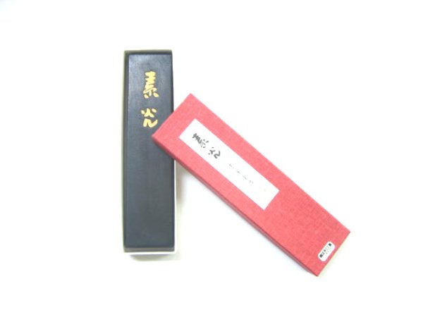 画像2: 墨　素光　8.0丁型 (2)