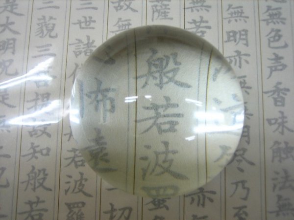 画像2: クリスタル文鎮　桐箱付 (2)