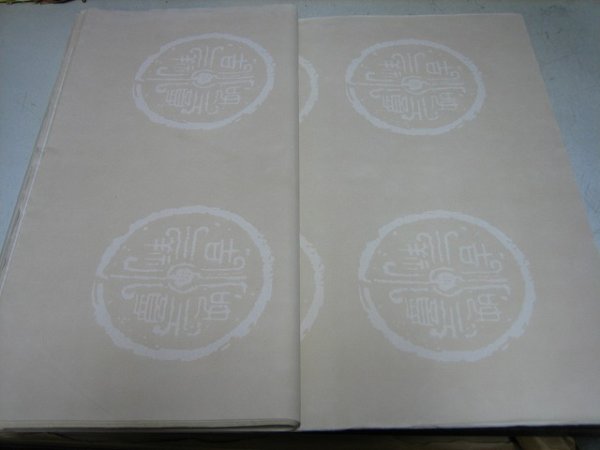 画像1: 瓦当紋白　薄茶　1.75尺×7.5尺 (1)