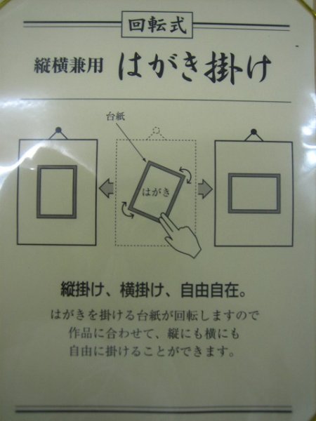 画像3: 回転式縦横兼用はがき掛 ツートン 青+鼠 (3)