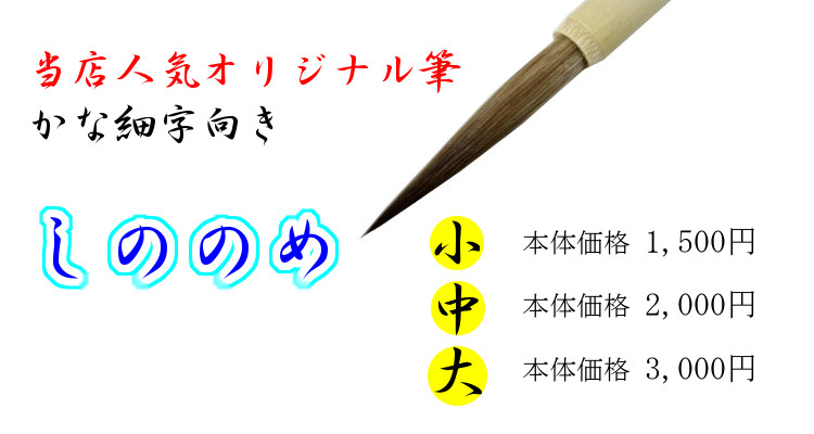 書道漢字用紙 画仙紙 土佐和紙 楮入 寒山 半切100枚-