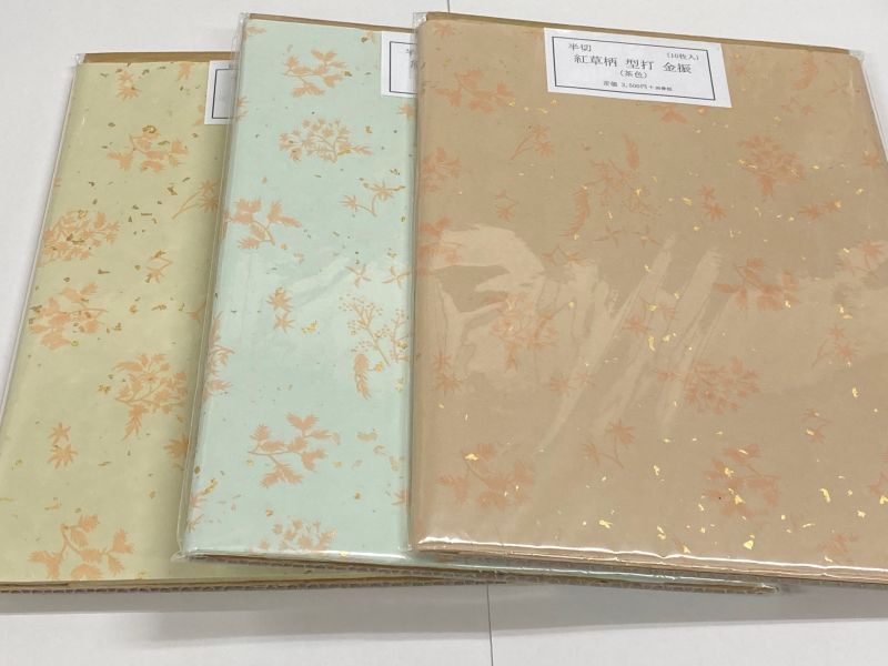 紅草柄型打金振 クリーム色 半切 （10枚入） - 書道用品販売石村紙店