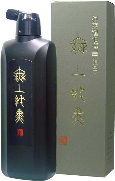 67%OFF!】 無上純黒 純菜種油煙墨 濃墨 savingssafari.com